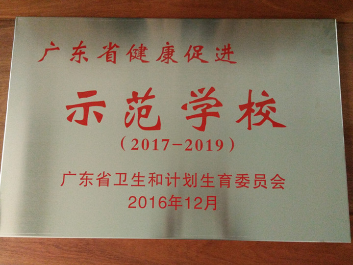 英国·威廉希尔(williamhill)唯一中文官方网站