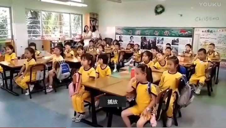 记旅行龙华中英文实验学校 小学国际部