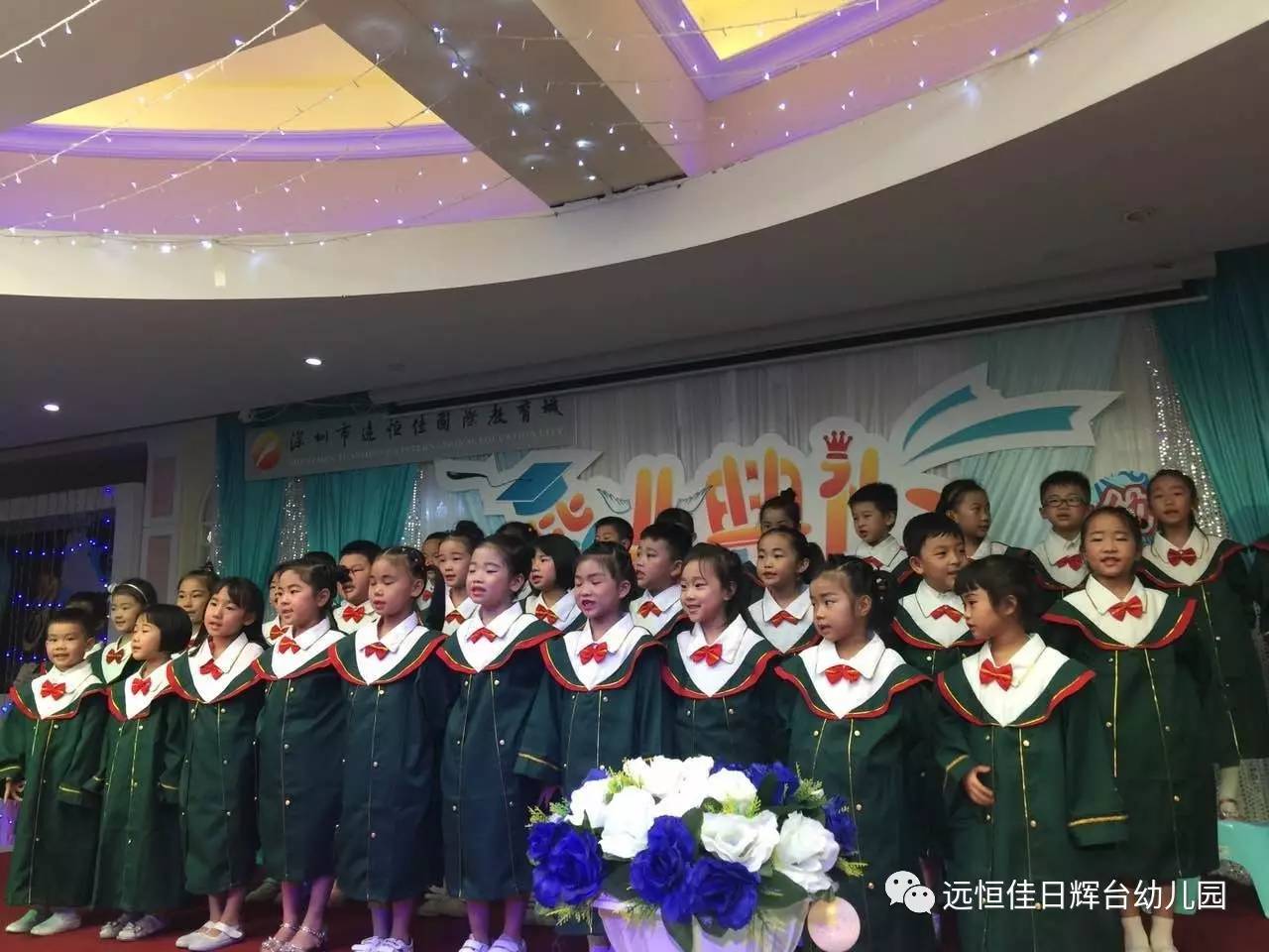 威廉希尔官网日辉台幼儿园买办结业仪式合辑
