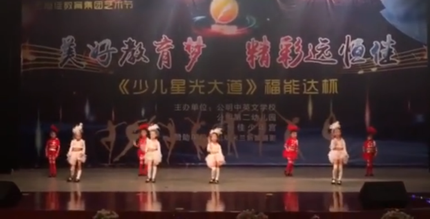 威廉希尔官网少年宫第二届艺术汇报演出花絮《Mammamia》