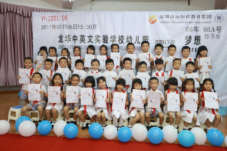D2017次梦想号动车即将发车......