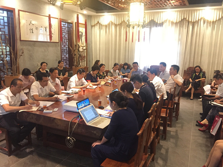 威廉希尔官网教育集团举行期末思享会