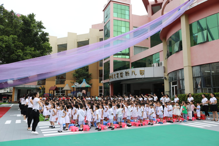 九月，，，，，，，，我们快乐起航！——深圳市龙华区龙华中英文实验学校幼儿园开学仪式