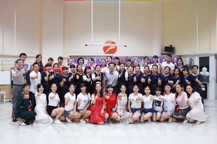 青春有梦正其时——兴茂园庆西席节运动