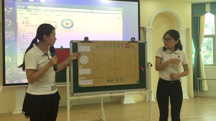学以致用，，，，，行动最美——Fun Interactive Effective