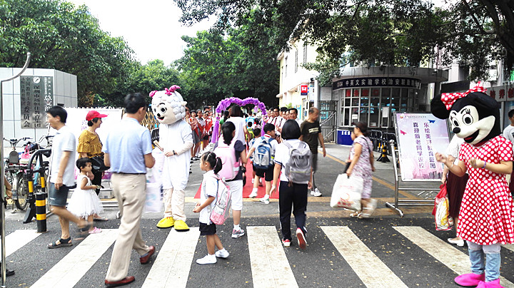喜迎新老同砚返校，，，，，，乐绘优美教育蓝图,开学接待礼别具特色
