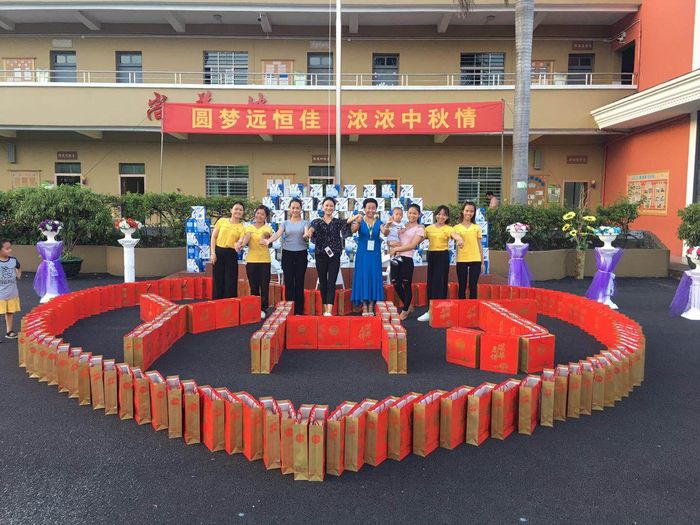 圆梦威廉希尔官网   浓浓中秋情——标尚学校“庆国庆··迎中秋”教职工体育意见意义运动角逐