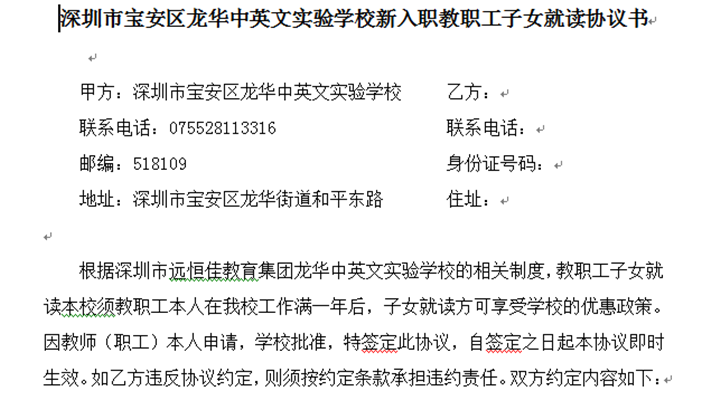 英国·威廉希尔(williamhill)唯一中文官方网站