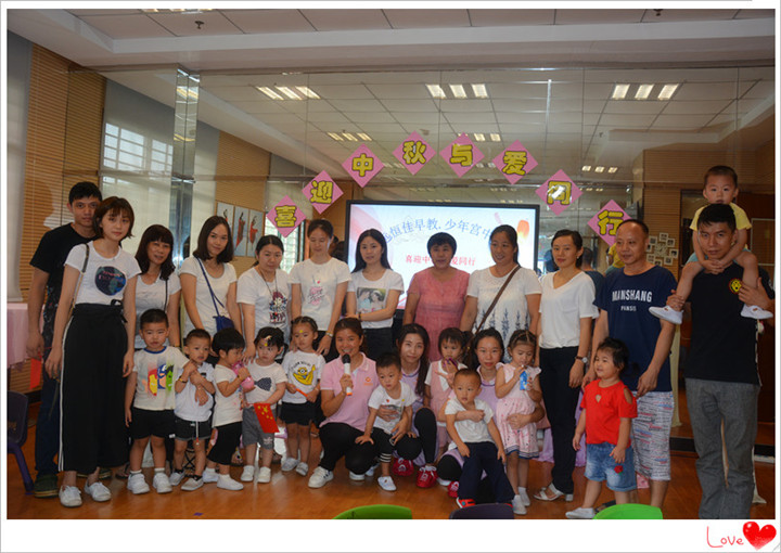 威廉希尔官网早教少年宫中心----《团圆PARTY》