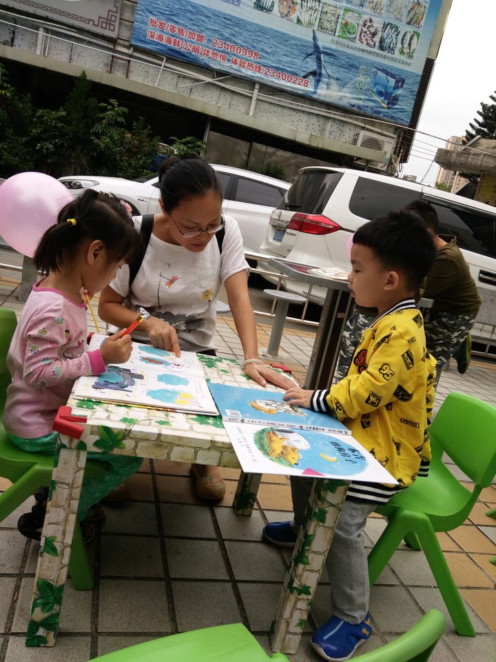 创立亲子阅读气氛，，，，，，共度亲子阅读时光 —公明第二幼儿园家园共育公益指导项目运动