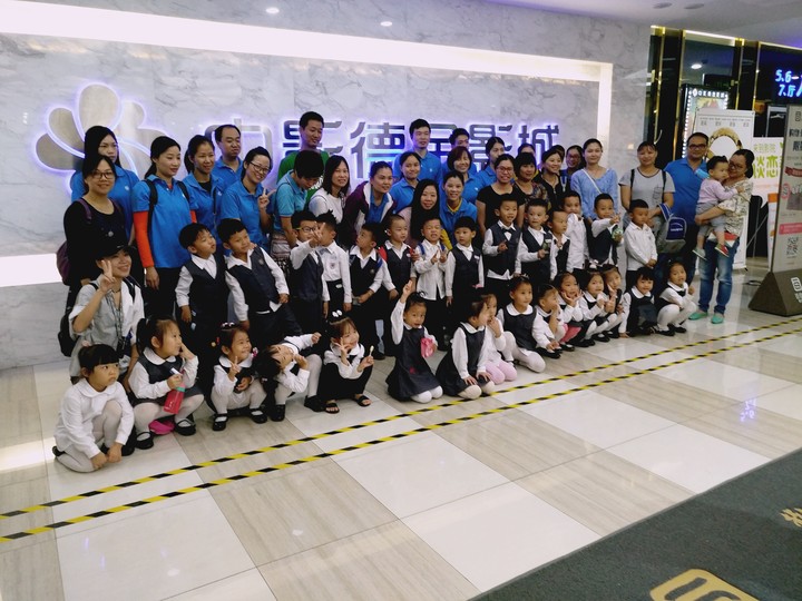 旅行影院、快乐观影——威廉希尔官网花园幼儿园中六班亲子社会体验运动 