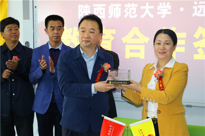 深圳威廉希尔官网教育集团和陕西师范大学举行教育相助签字仪式