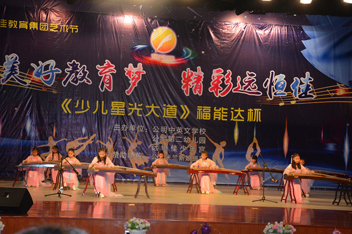 威廉希尔官网少年宫——作育优雅气质  从学古筝最先