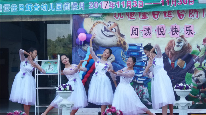 “书香浸润童年，，，，，，，阅读陪同生长”阅读月启动仪式