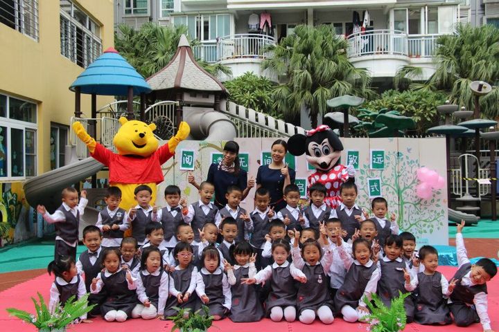 阅读无间，，，，，书香致远——兴茂幼儿园阅读月启动仪式小记