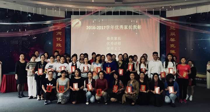   家校携手共图优美教育  继往开来再书协调诗篇