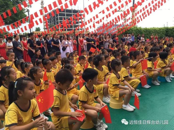 “祖国妈妈我们爱您”迎国庆歌咏运动