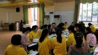 亮风范促生长——早阅观摩运动报道