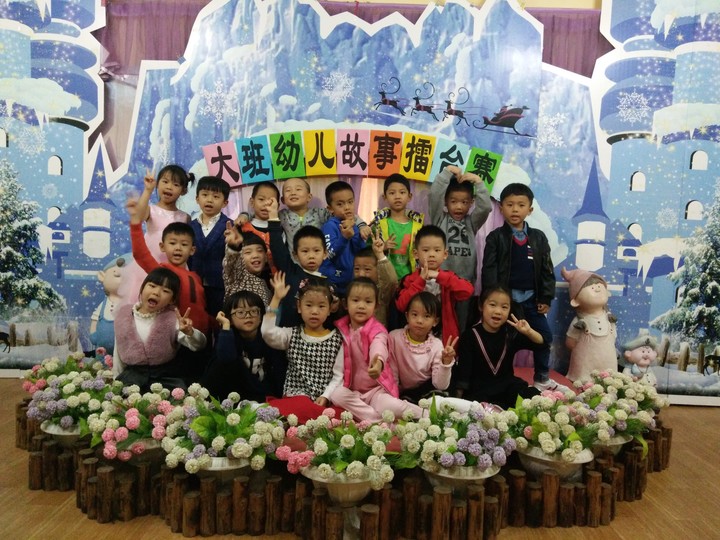 公明第二幼儿园买办幼儿故事大王擂台赛