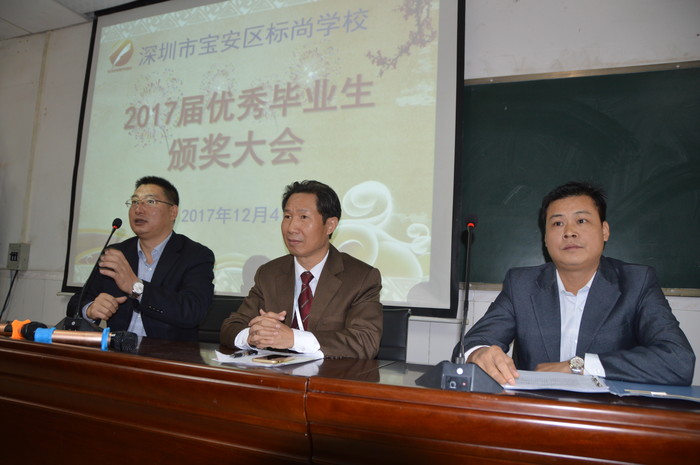 优异伴青春 卓越谱华章