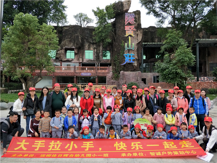 秋游运动 | 走出校园，，，，，，，，拥抱自然