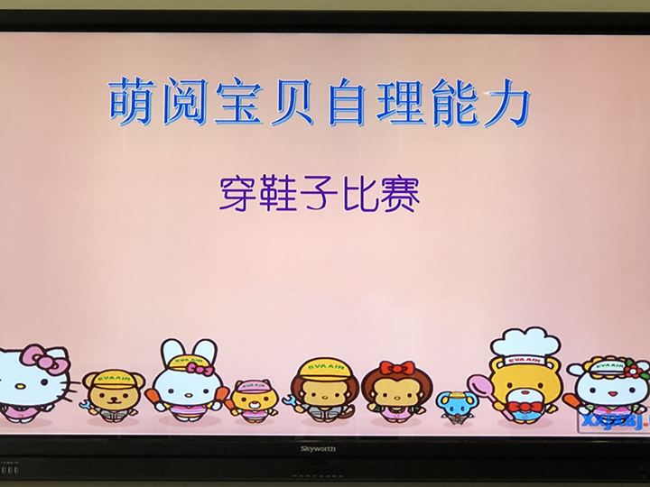 醒目废物就是我