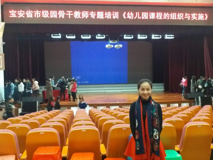 宝安幼教集团主干西席专题培训 《幼儿园课程的组织与实验》运动小结