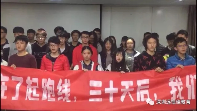 决战联考，，，，，，，无悔青春!