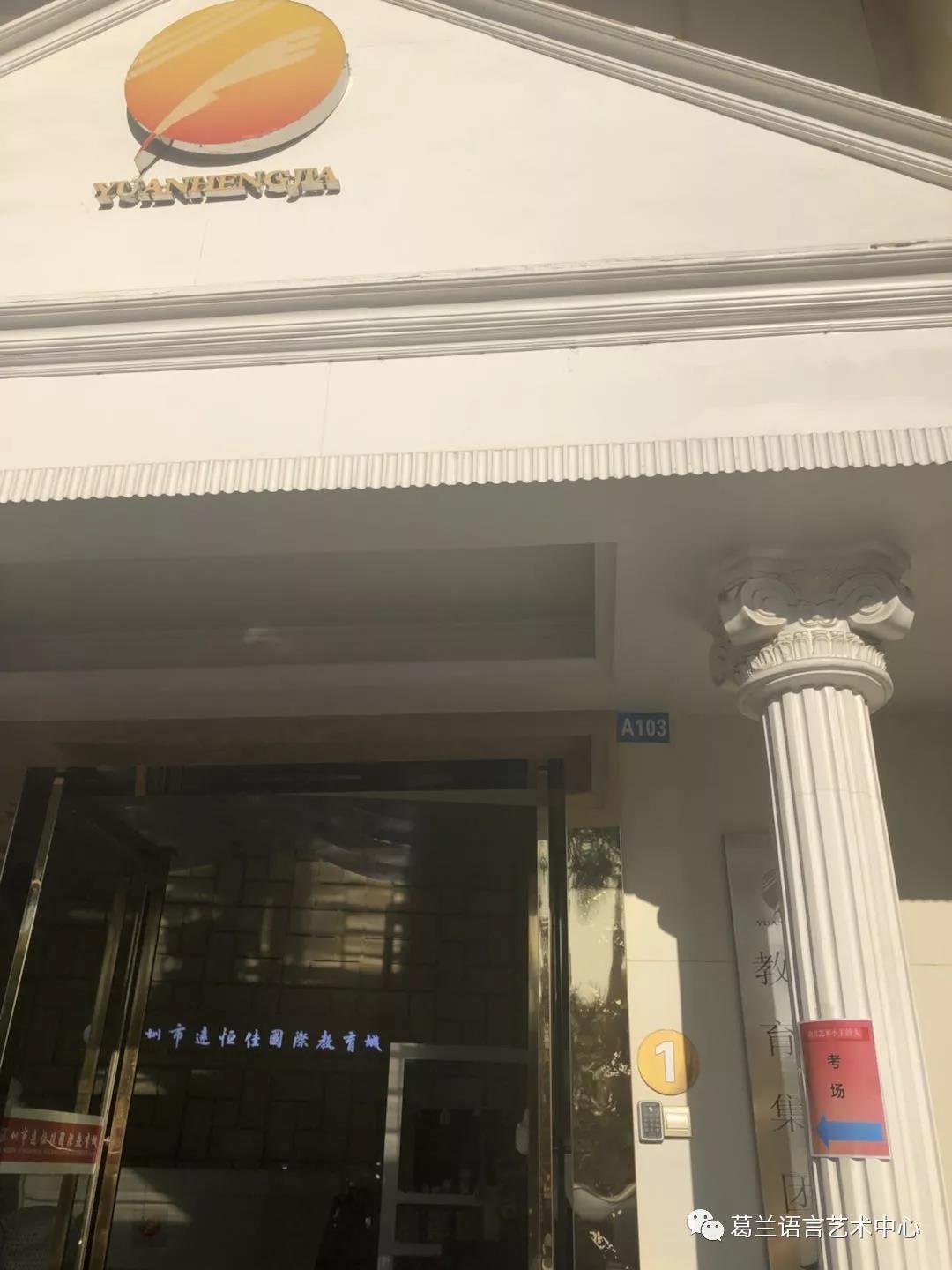 英国·威廉希尔(williamhill)唯一中文官方网站