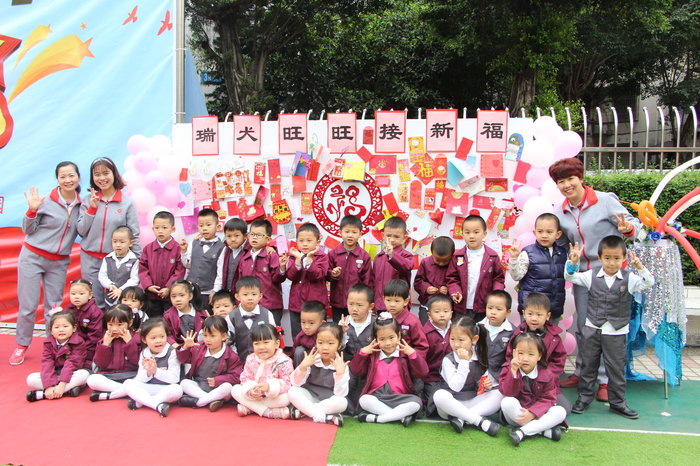 花园幼儿园开学仪式运动