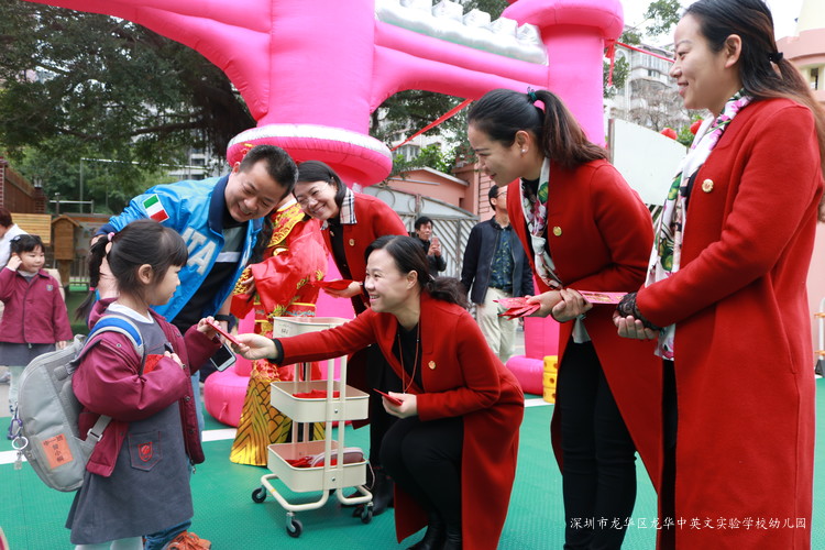 2018~快乐出发！——深圳市龙华区龙华中英文实验学校幼儿园开学仪式