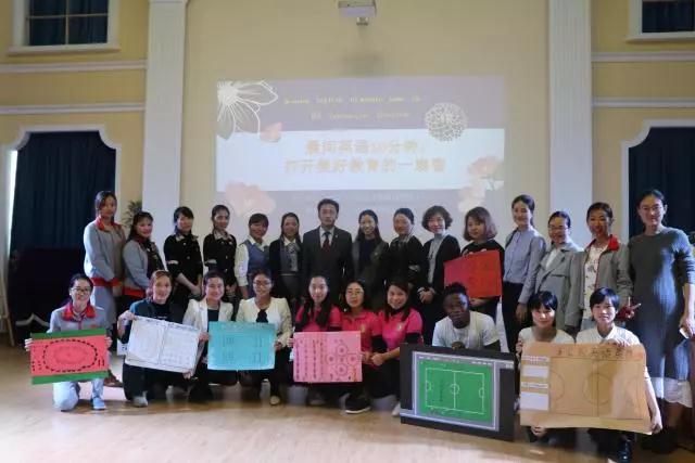 英语教研篇|Game Is Fun Interactive Effective  晨间英语10分钟，，，，，，翻开优美教育之窗