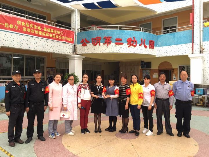 清静撤离，，，，，防患未“燃” ——公明第二幼儿园清静保健月系列运动