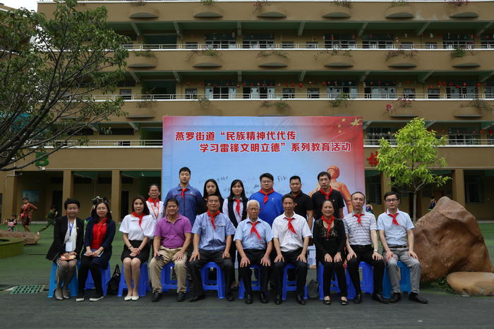 “民族精神代代传--学雷锋文明立德”系列教育运动启动