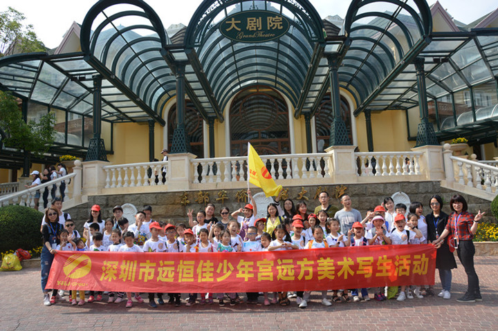 威廉希尔官网少年宫——《远方美术外出写生精彩回首》