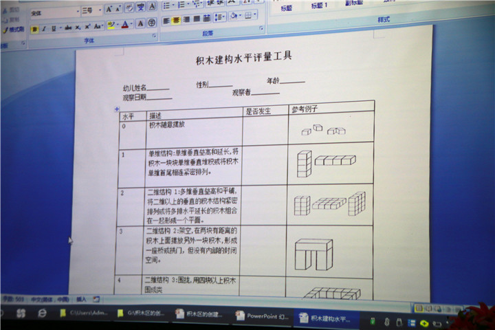 英国·威廉希尔(williamhill)唯一中文官方网站