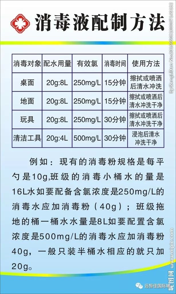 英国·威廉希尔(williamhill)唯一中文官方网站