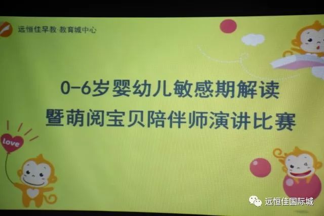 爱在敏感期，，，，，，，，伴你生长！