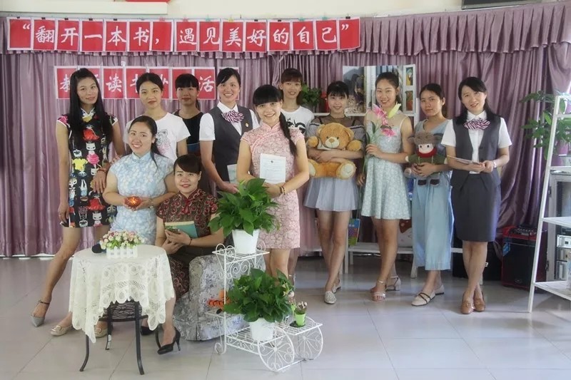 书香隽永，，，，，，悦读悦享——兴茂幼儿园西席念书沙龙运动