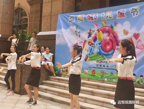 威廉希尔官网走进社区 ，，，，，伴你欢喜过6 · 1~~
