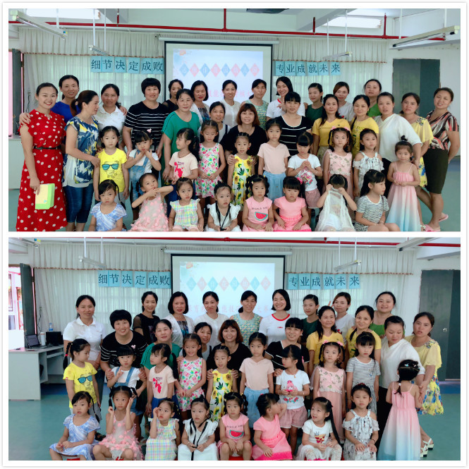威廉希尔官网花园幼儿园保育员手艺审核竞赛运动报道