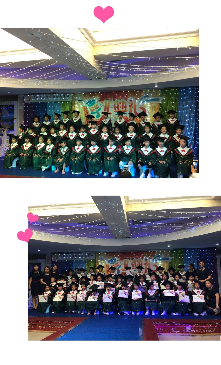 我们结业了——日辉台幼儿园买办结业仪式回首纪念册
