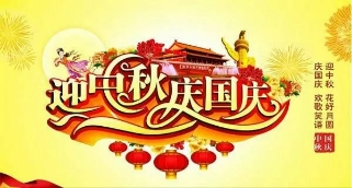 英国·威廉希尔(williamhill)唯一中文官方网站