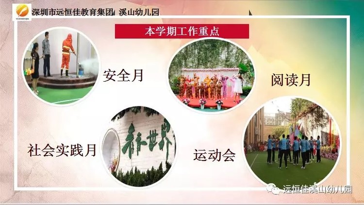 英国·威廉希尔(williamhill)唯一中文官方网站