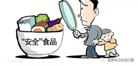 康健生长 食安偕行