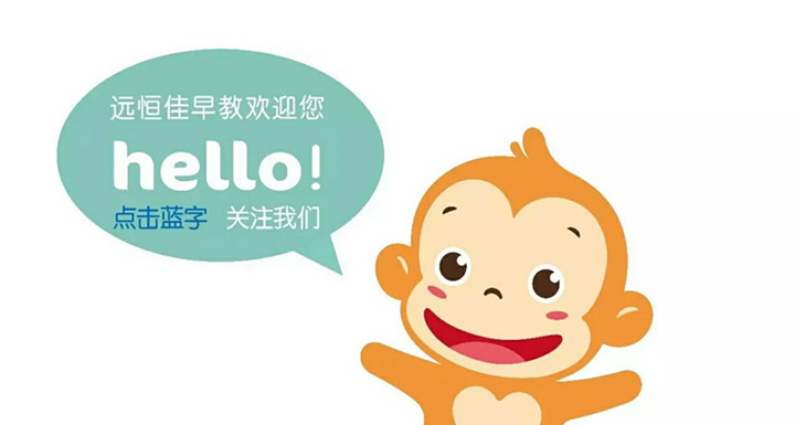 威廉希尔官网早教少年宫中心第三届亲子运动会