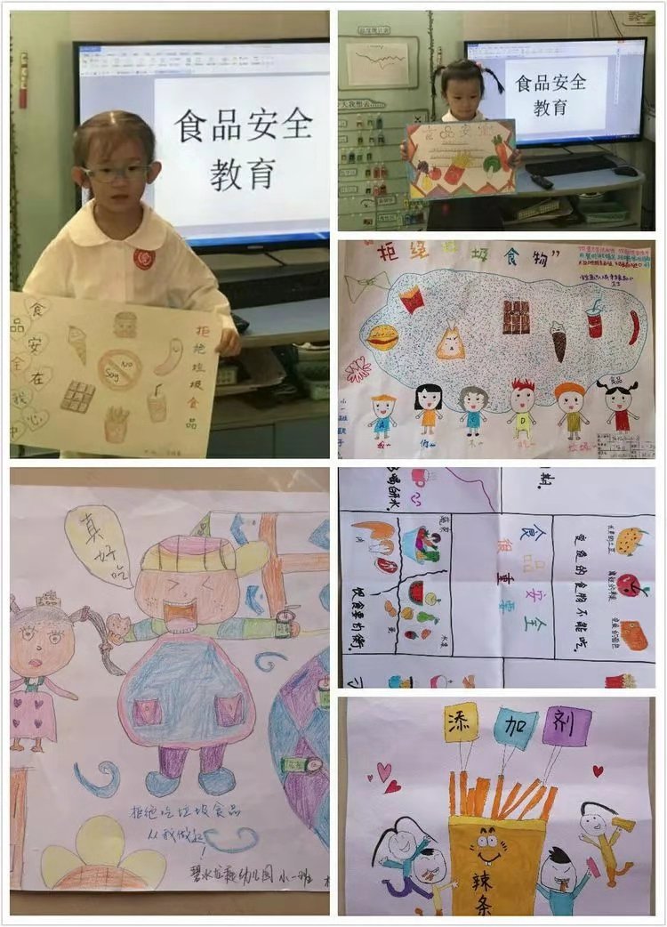 共创食物清静，，，，，，康健你我他！