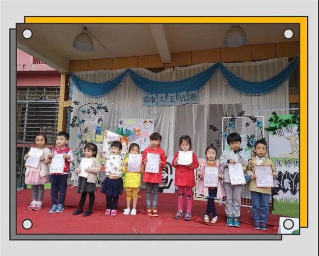 碧水龙庭幼儿园阅读月系列运动“幼儿故事大王”决赛