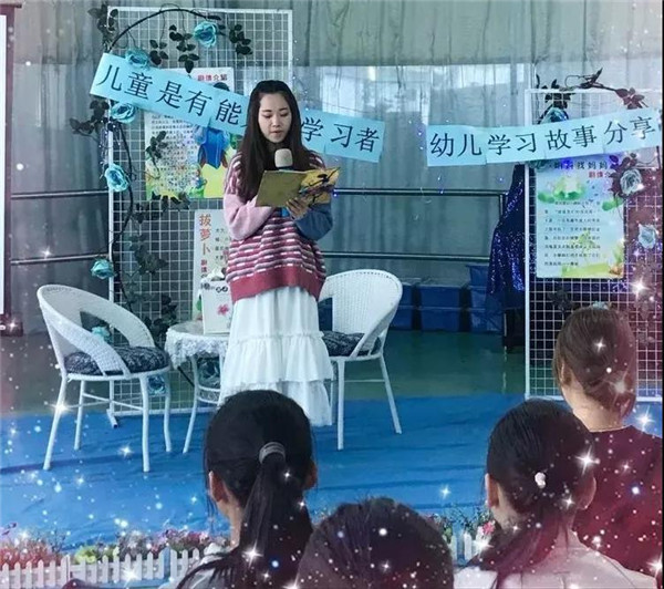 “儿童是有能力的学习者”阅读月系列运动之幼儿学习故事分享——碧水龙庭幼儿园