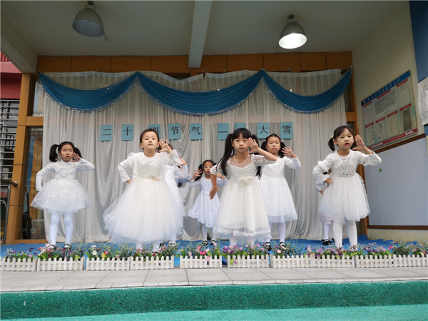 二十四节气——大雪大二班主题晨会